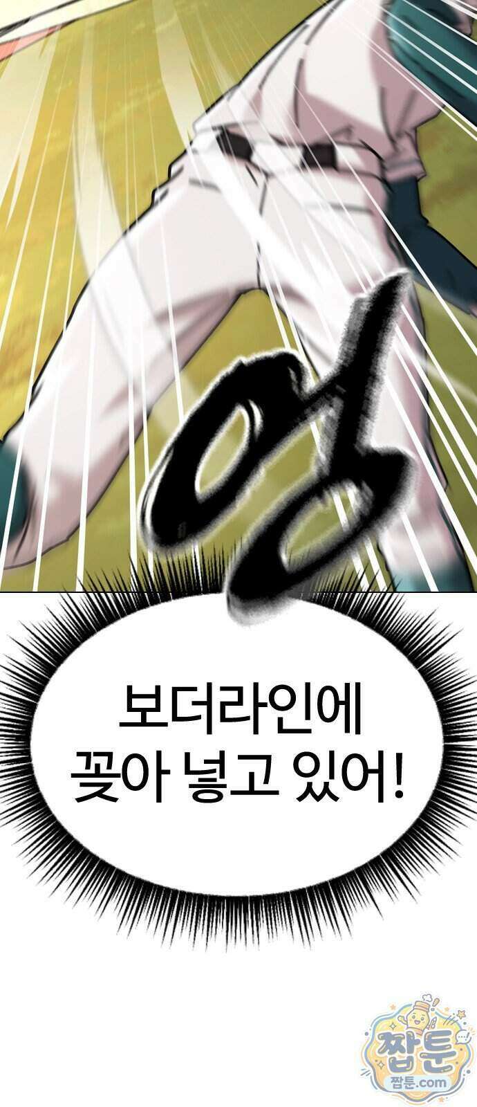고교야구 타이쿤 20화 15