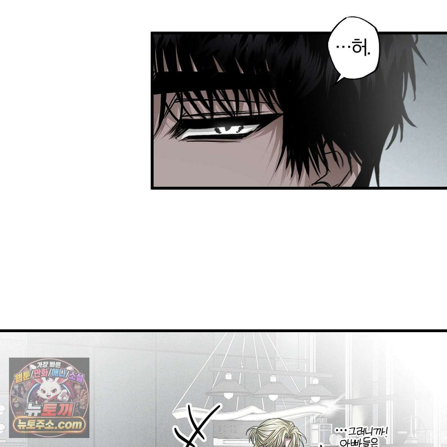 운룡풍호 37화 13