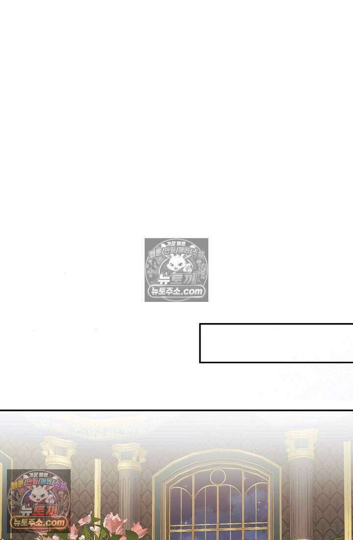 기간한정 대리결혼이지만 씩씩합니다 006화 20