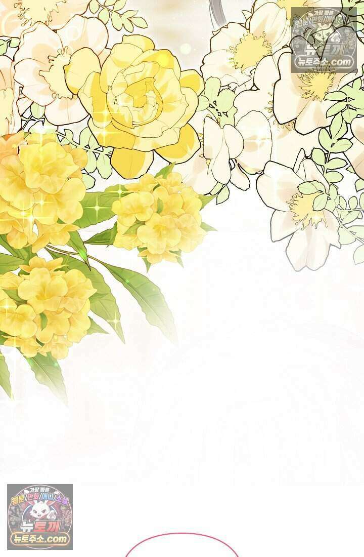 기간한정 대리결혼이지만 씩씩합니다 016화 3