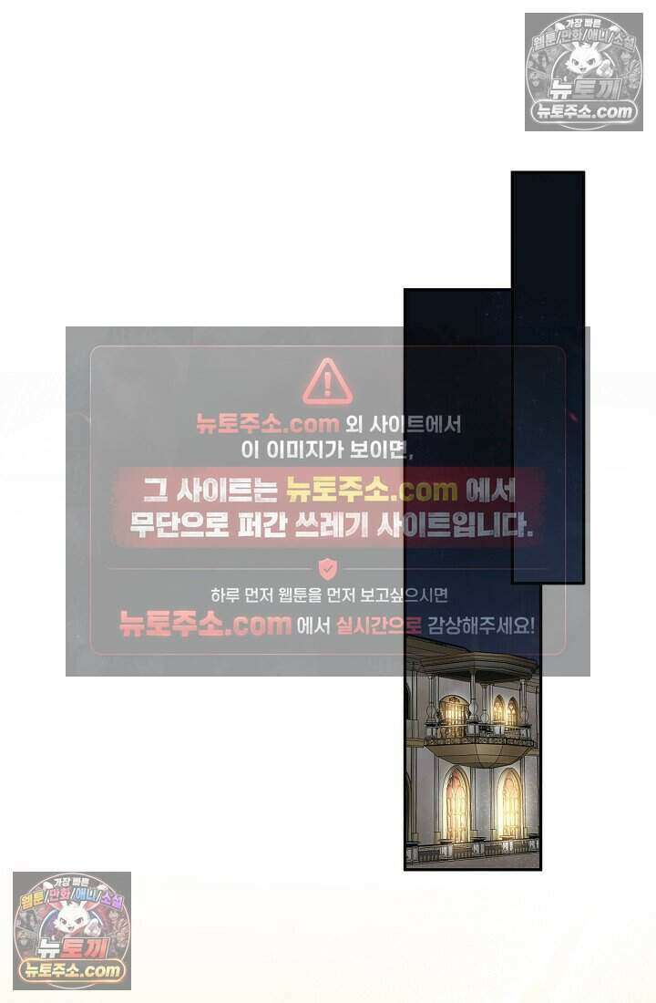 기간한정 대리결혼이지만 씩씩합니다 016화 6