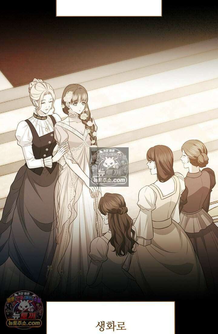 기간한정 대리결혼이지만 씩씩합니다 026화 25