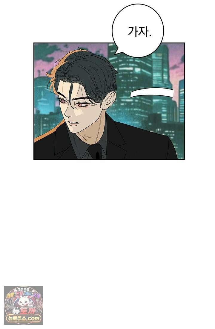 프리랜서 [19세 완전판] 2화 15