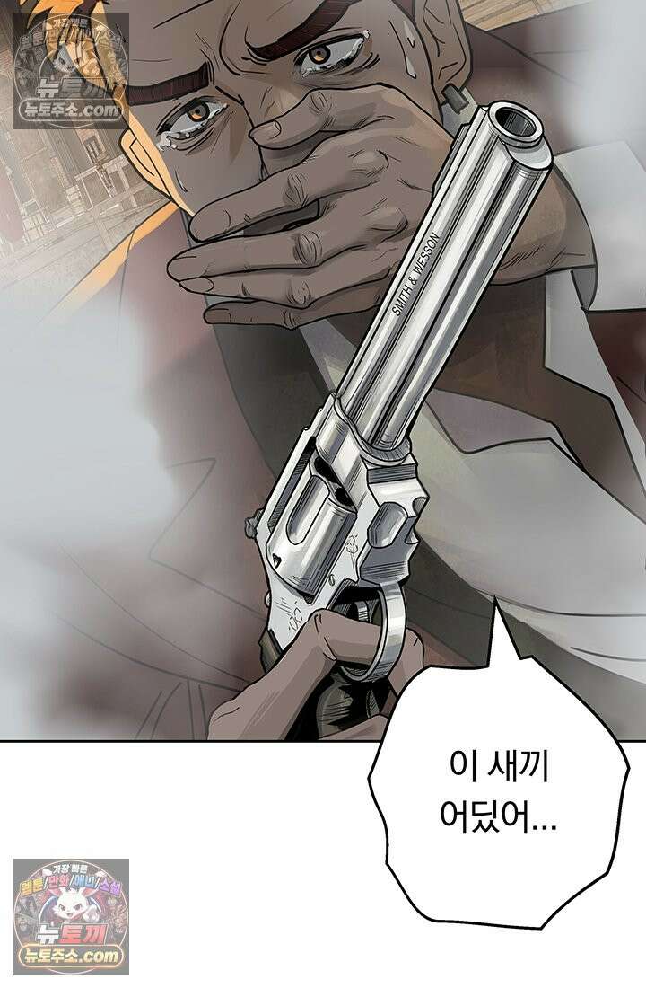 프리랜서 [19세 완전판] 12화 7