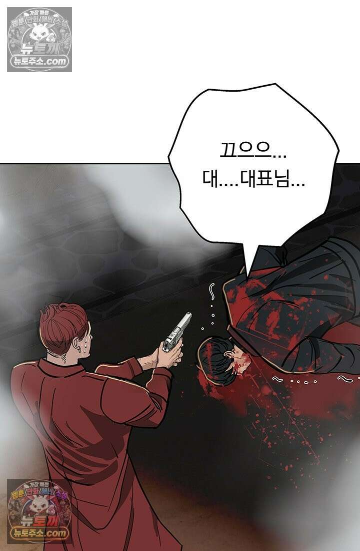 프리랜서 [19세 완전판] 12화 13