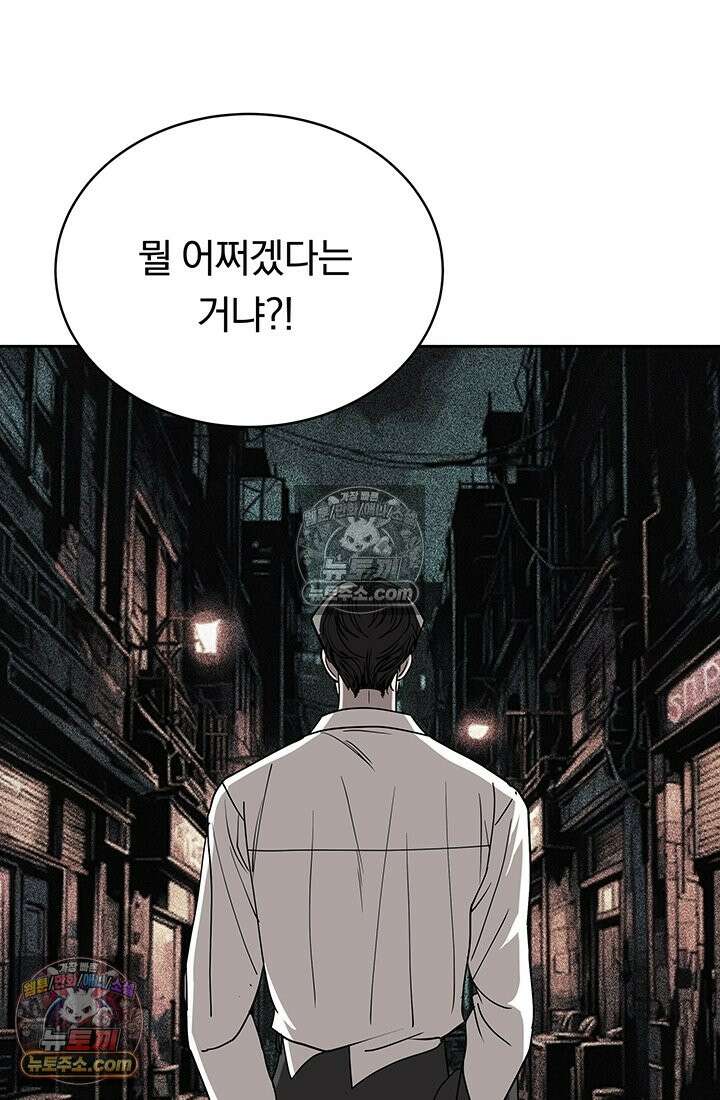 프리랜서 [19세 완전판] 17화 17