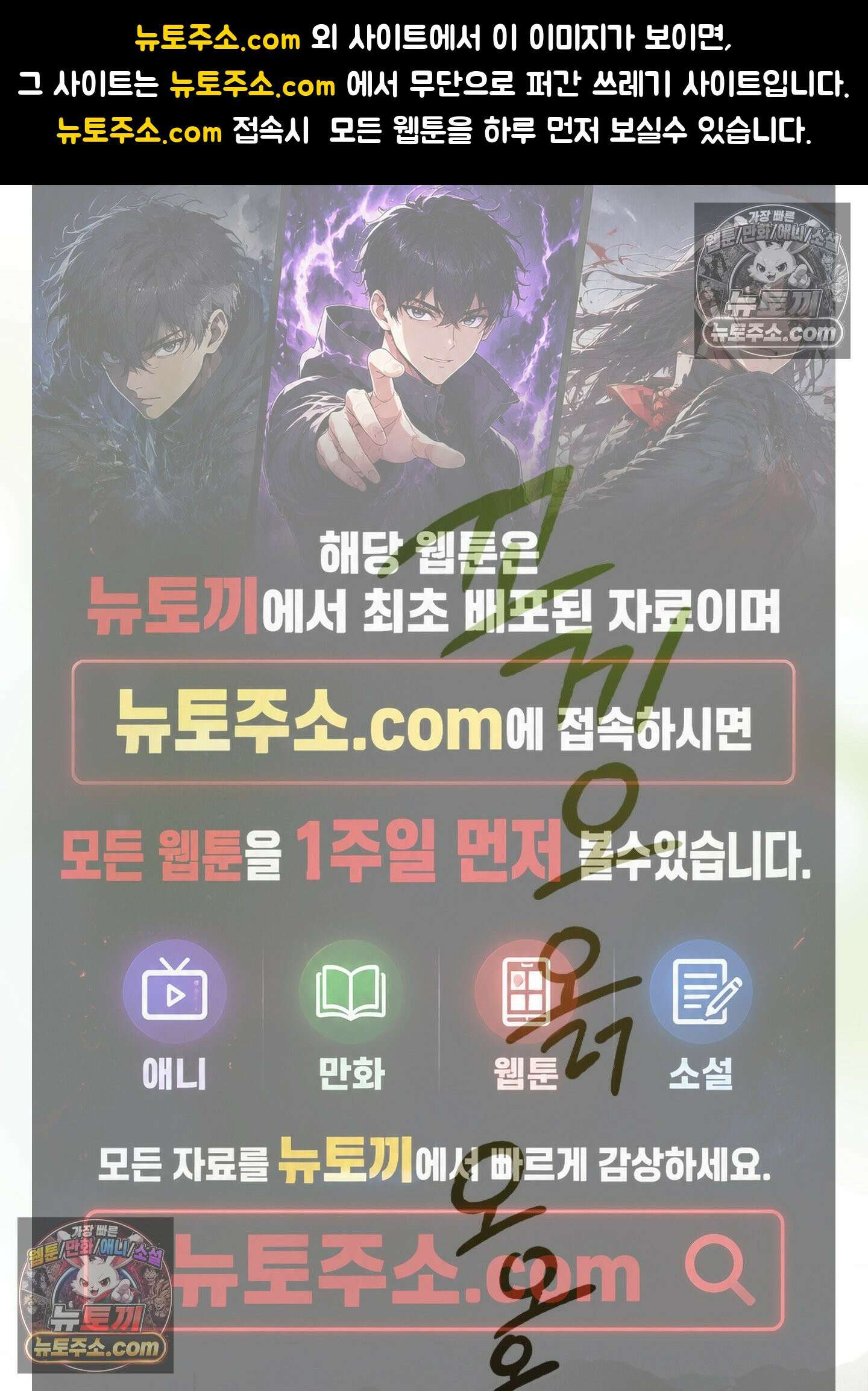 건강하게만 자라다오 4화 1
