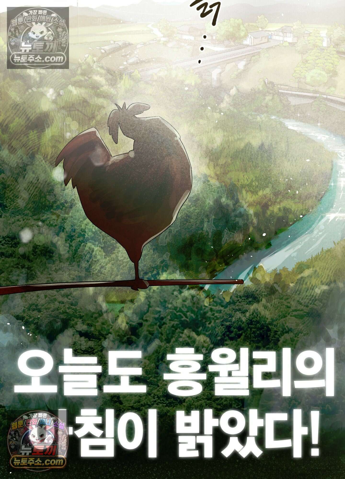 건강하게만 자라다오 4화 2