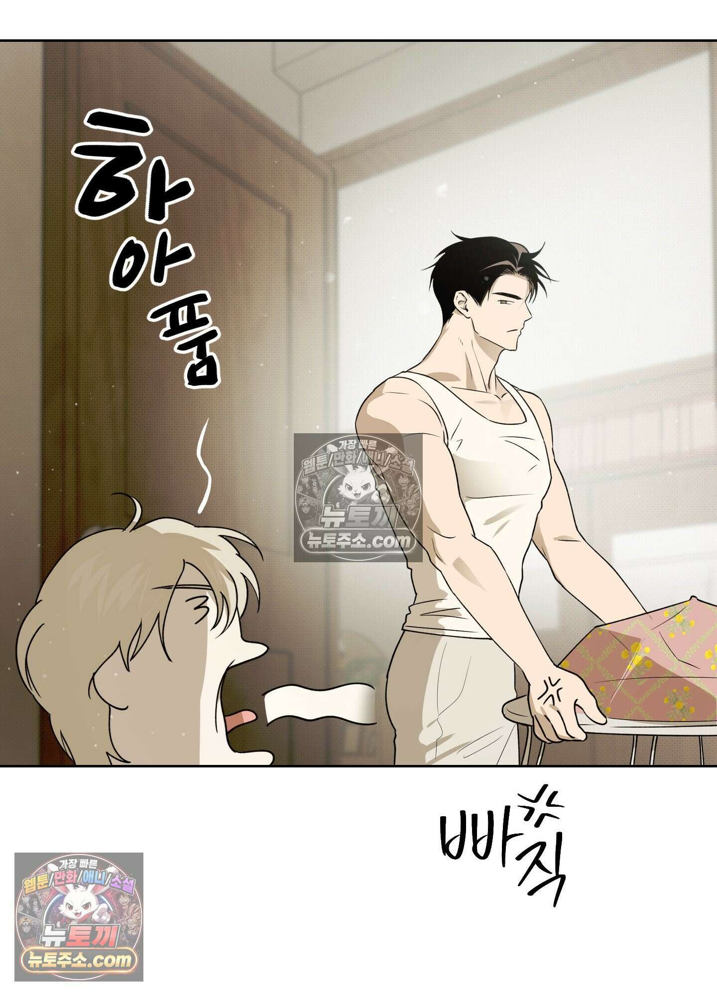 건강하게만 자라다오 4화 12
