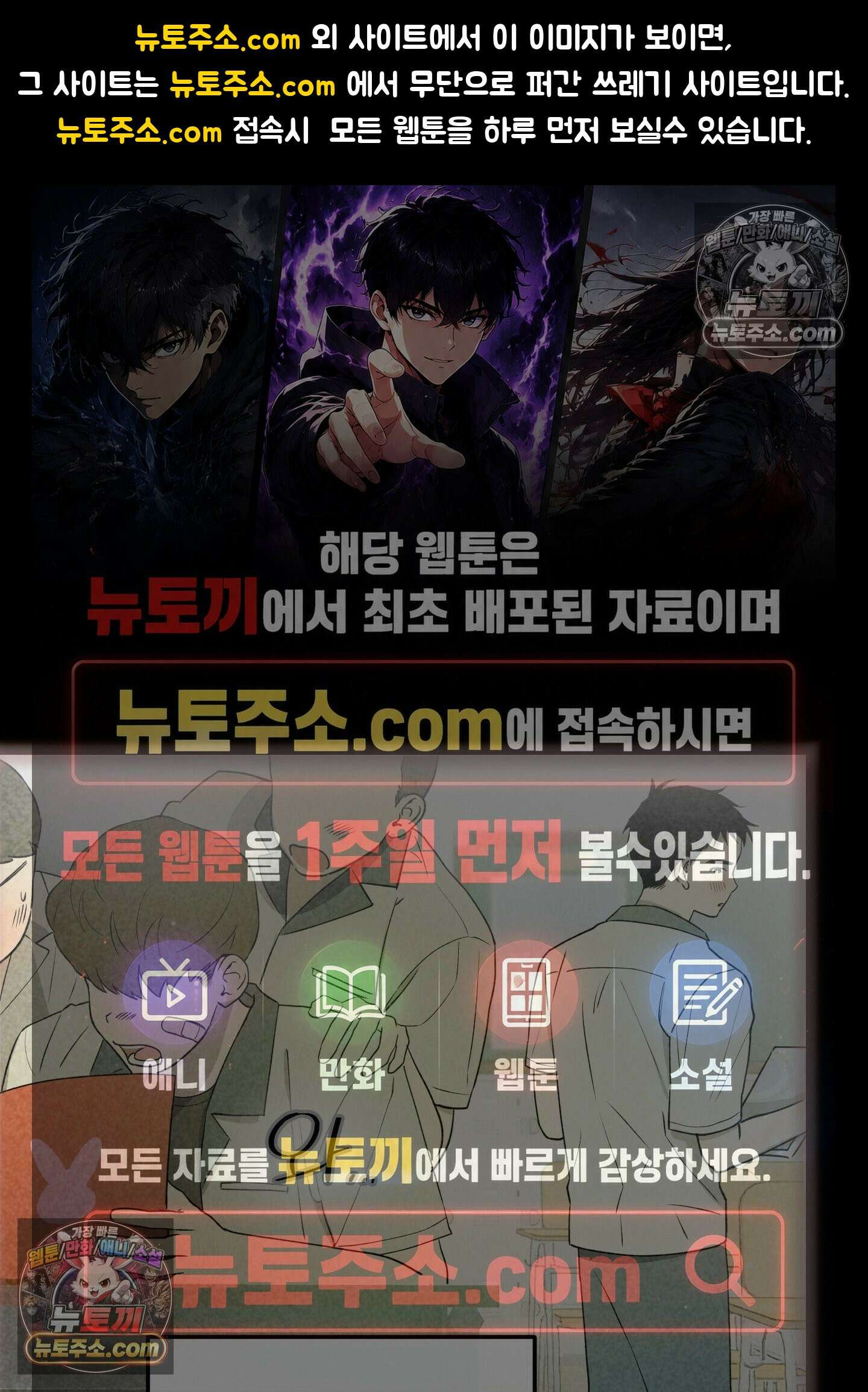 건강하게만 자라다오 5화 1