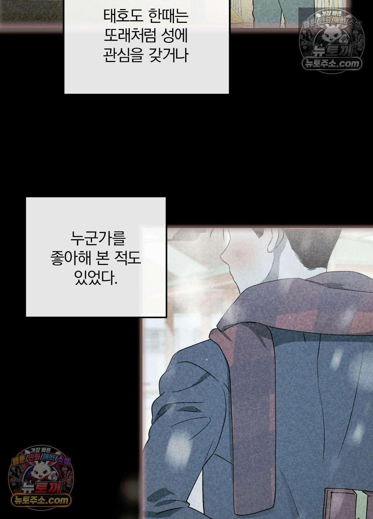 건강하게만 자라다오 5화 2