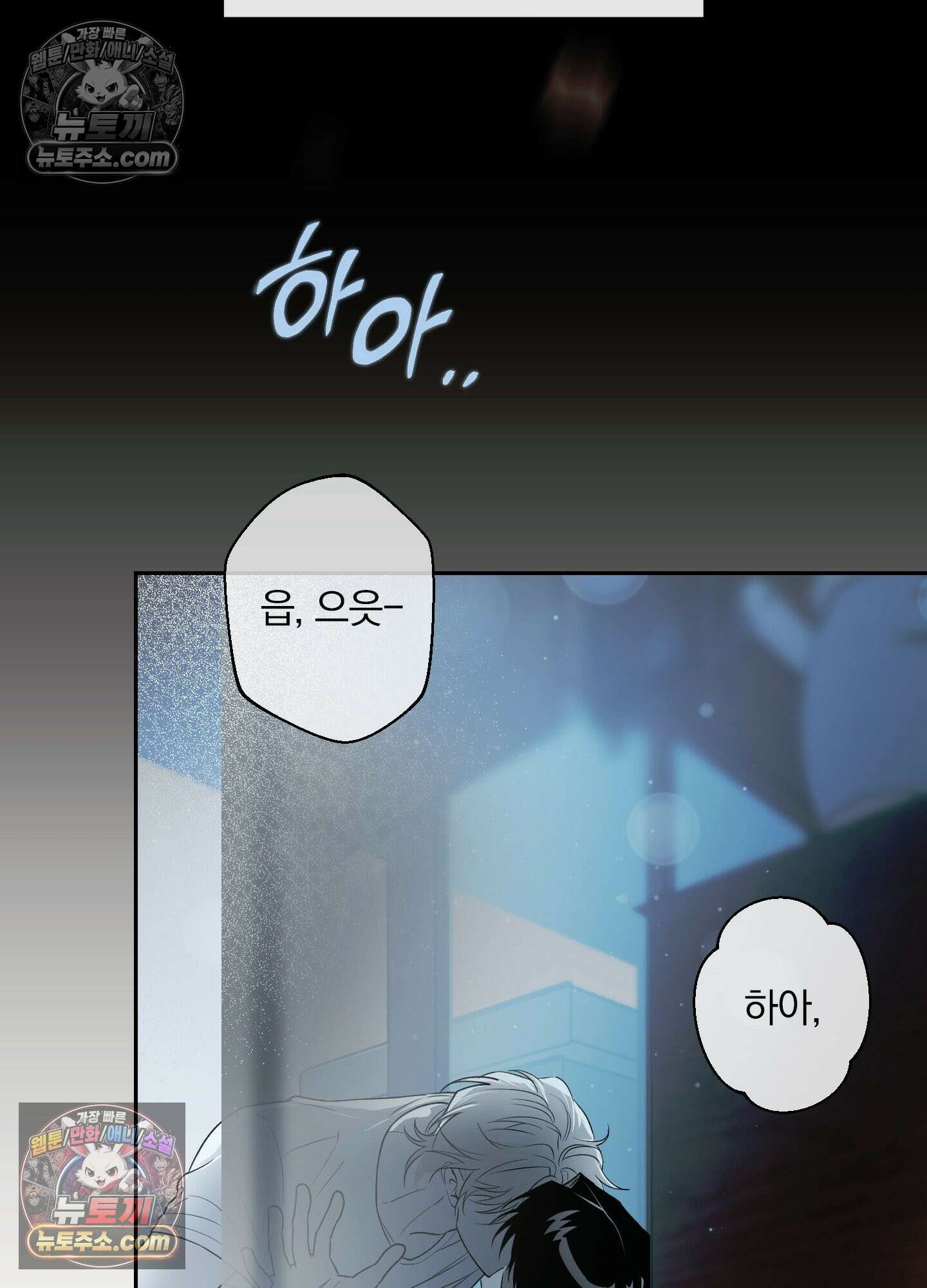 건강하게만 자라다오 5화 7