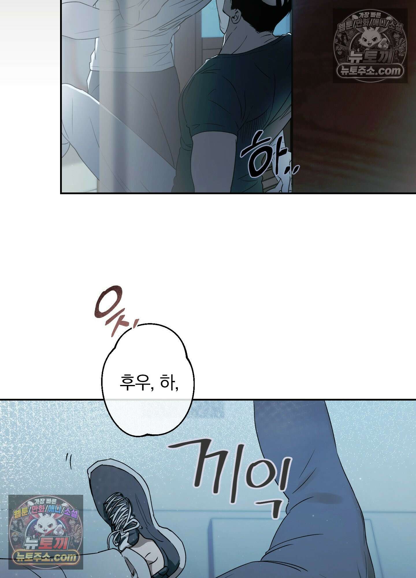 건강하게만 자라다오 5화 8