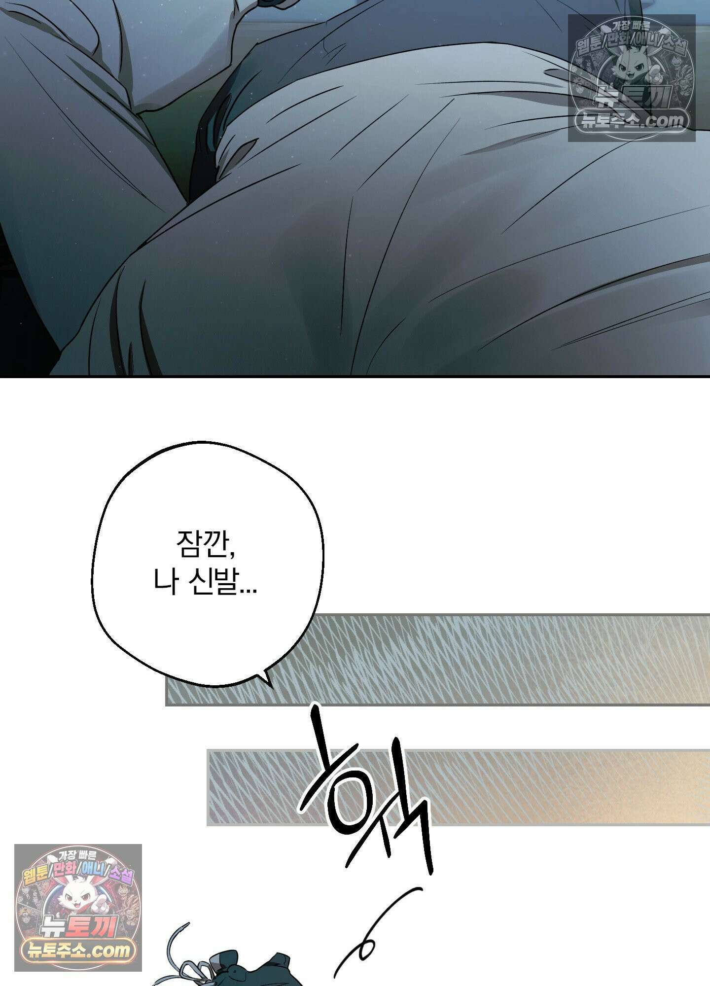 건강하게만 자라다오 5화 9