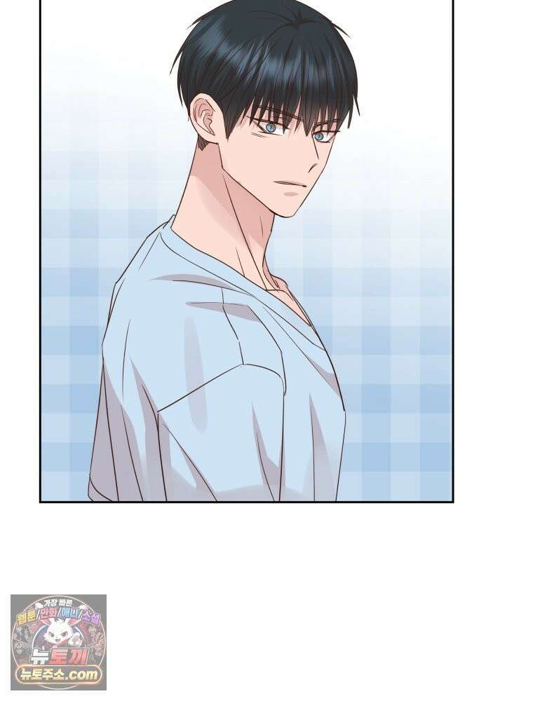 목숨을 다해 꼬셔라 29화 13