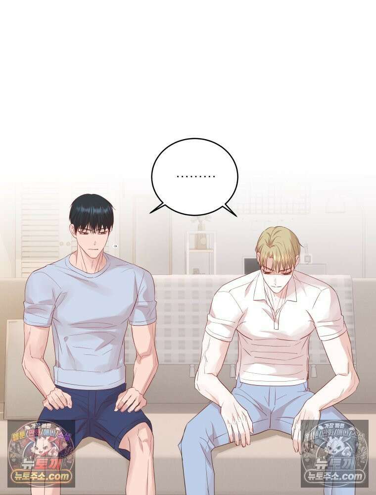 목숨을 다해 꼬셔라 38화 11