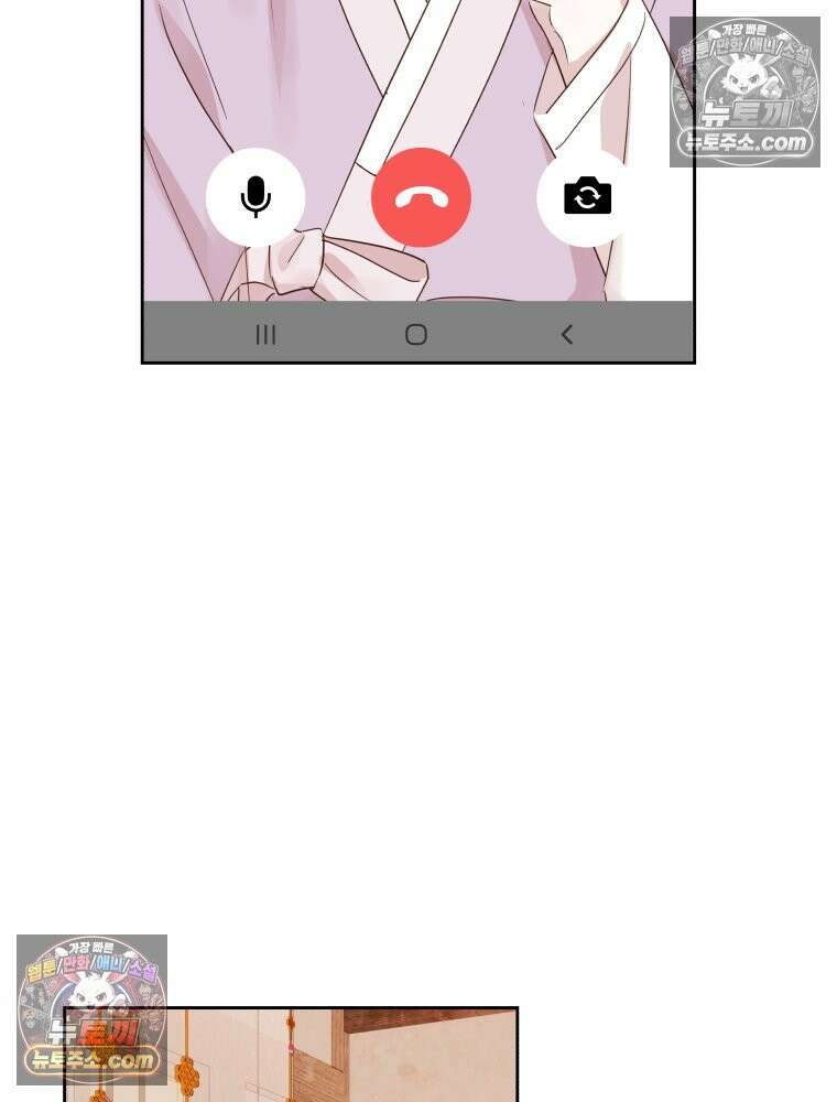 목숨을 다해 꼬셔라 38화 17