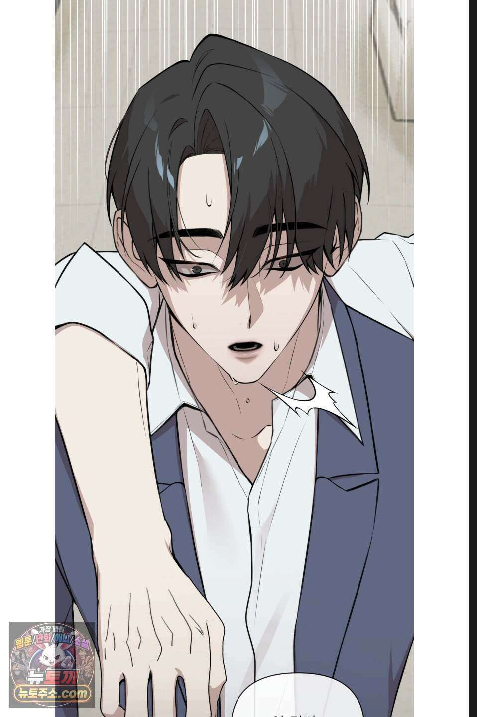 내 강아지의 분리불안 극복기 2화 3