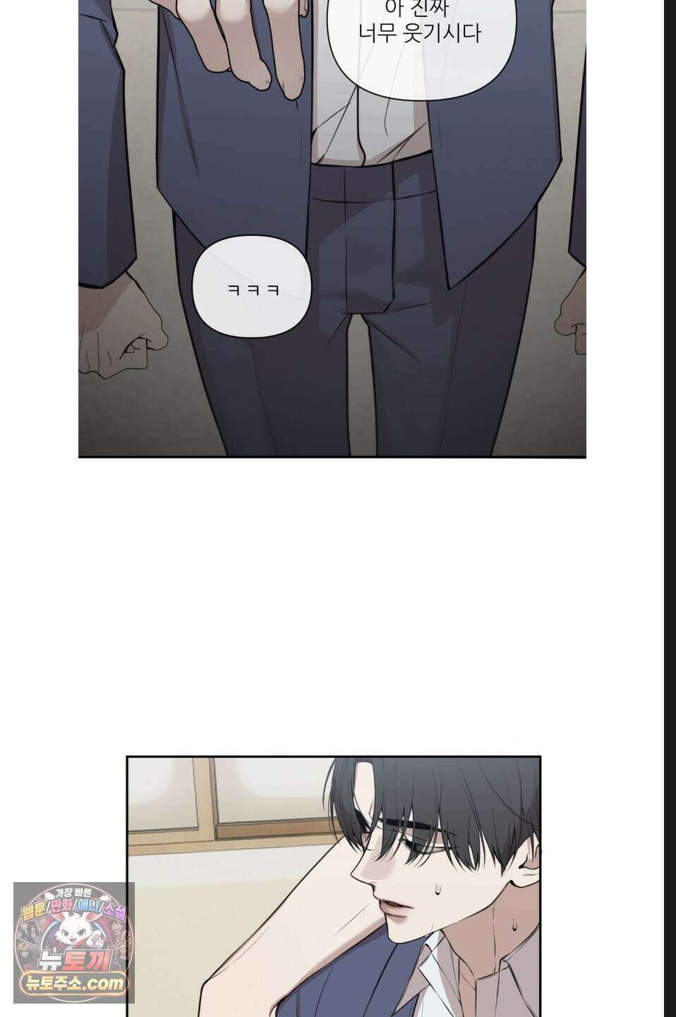 내 강아지의 분리불안 극복기 2화 4