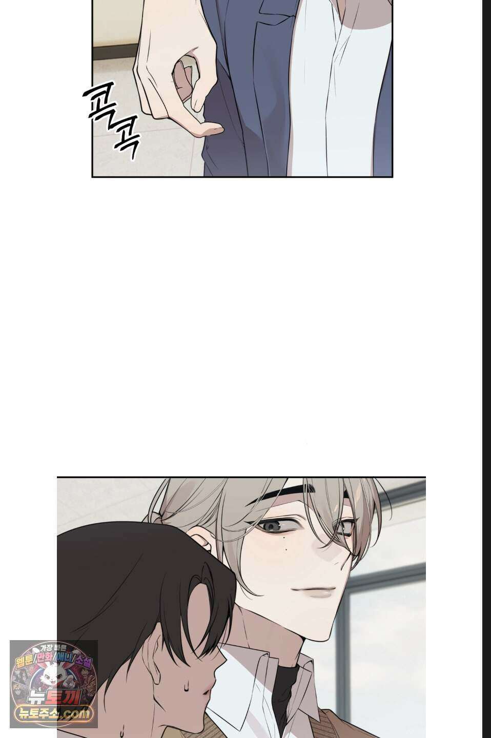 내 강아지의 분리불안 극복기 2화 5