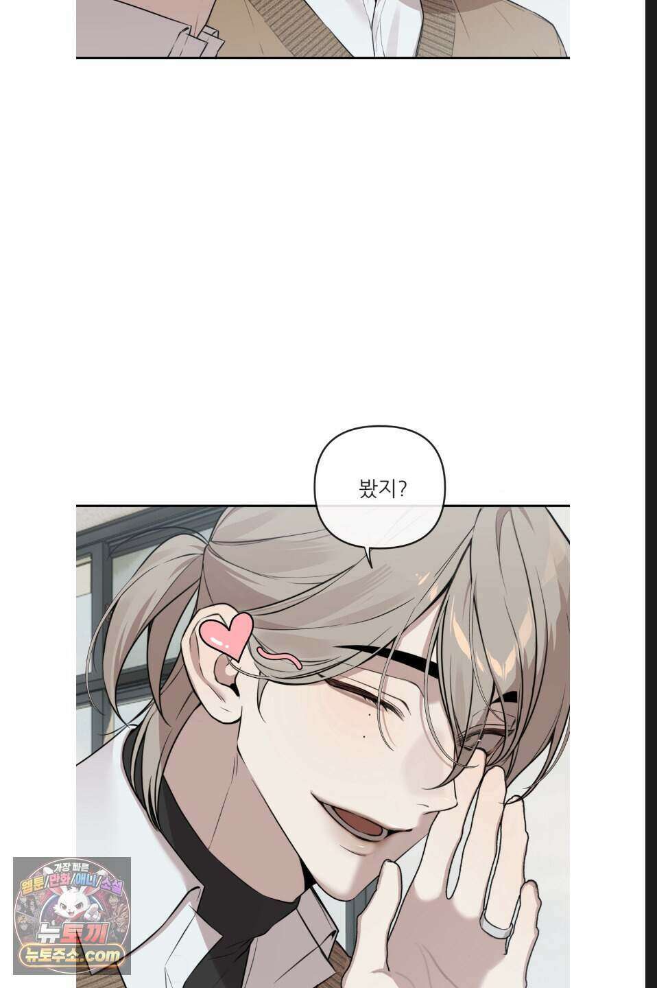 내 강아지의 분리불안 극복기 2화 6