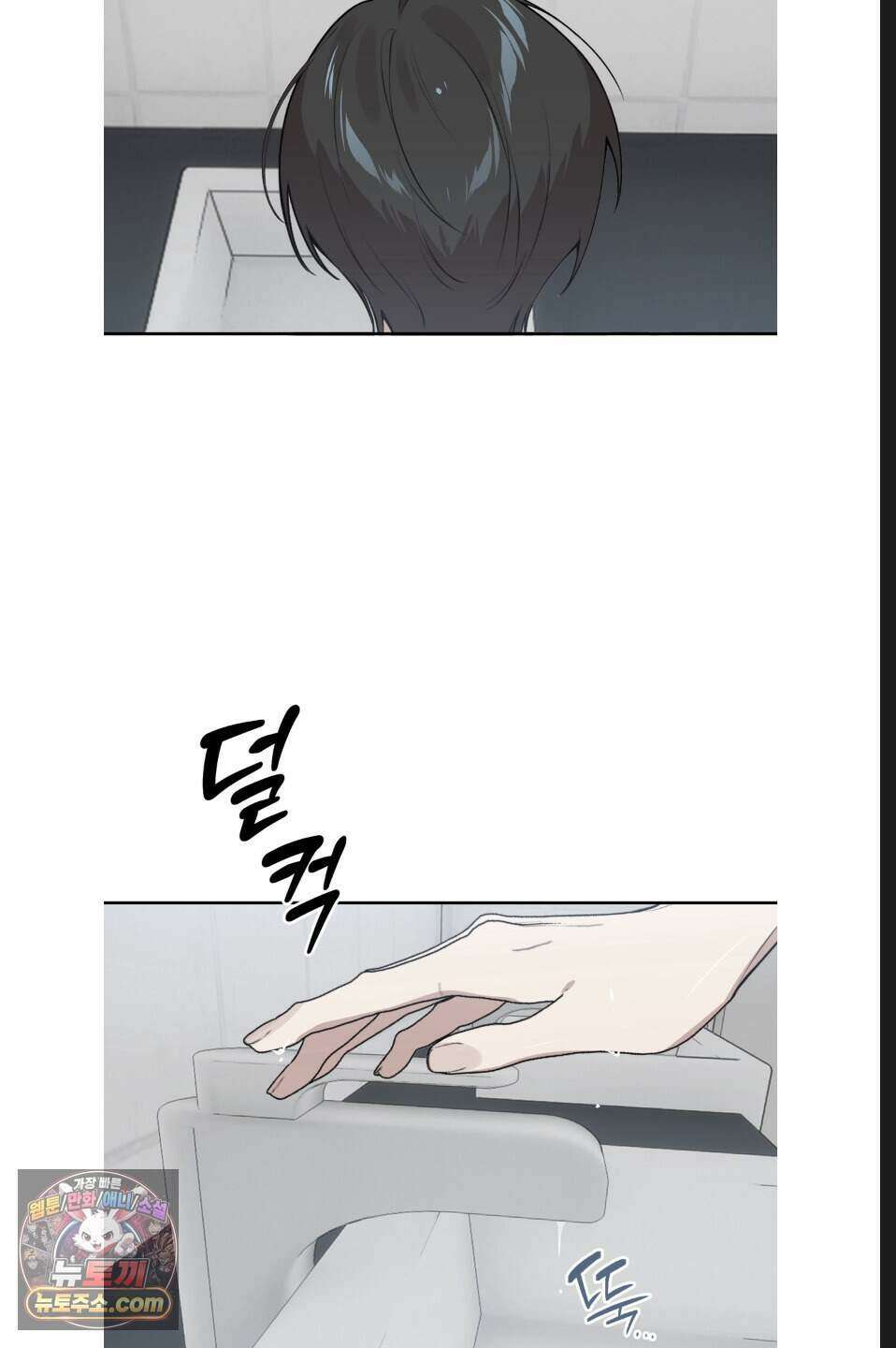 내 강아지의 분리불안 극복기 2화 14