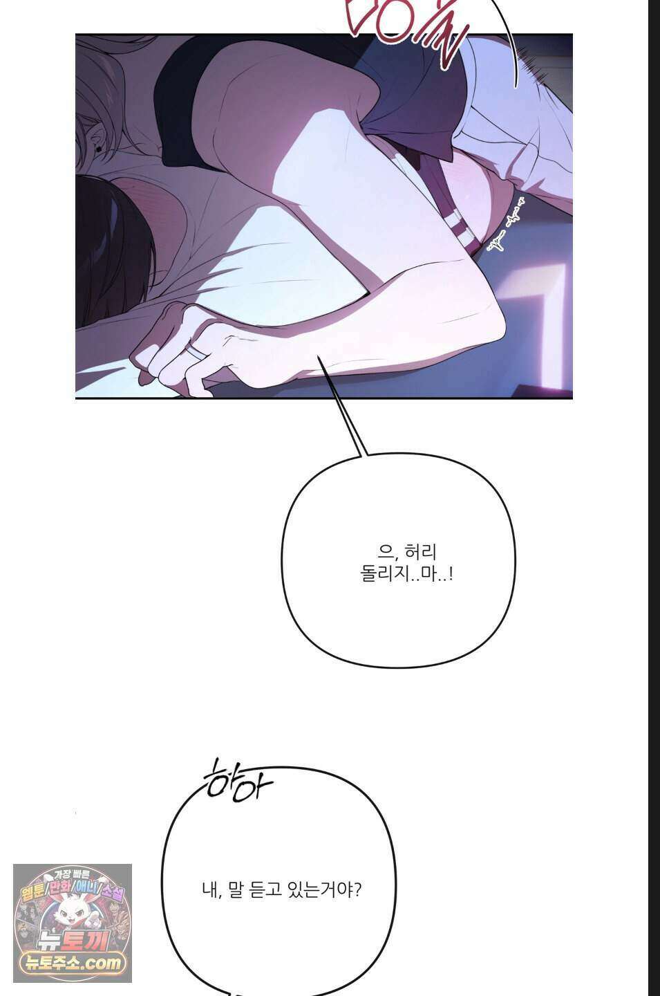 내 강아지의 분리불안 극복기 6화 8