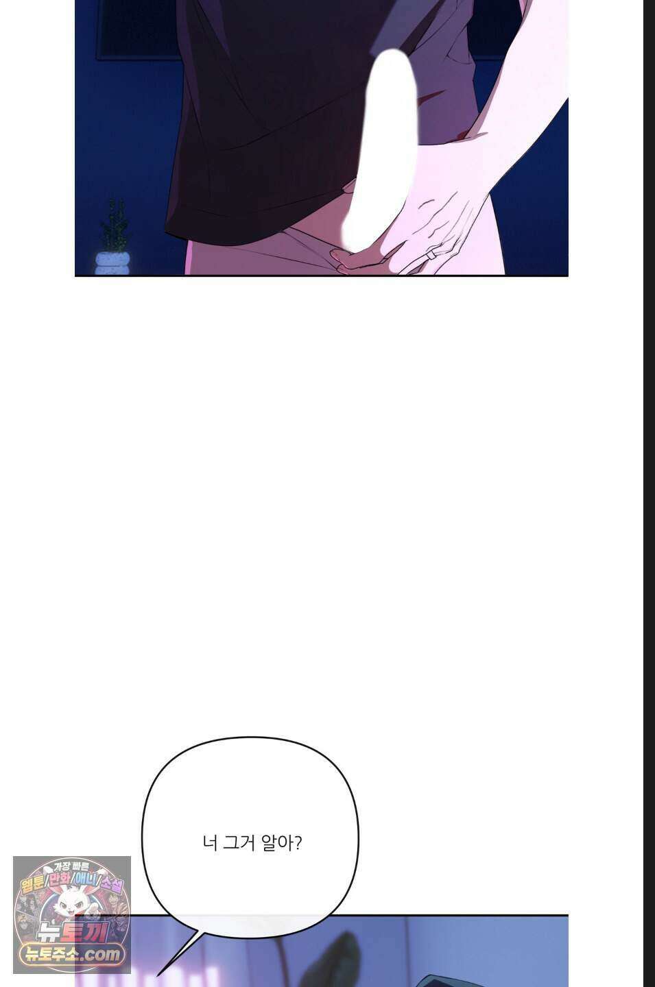 내 강아지의 분리불안 극복기 6화 14
