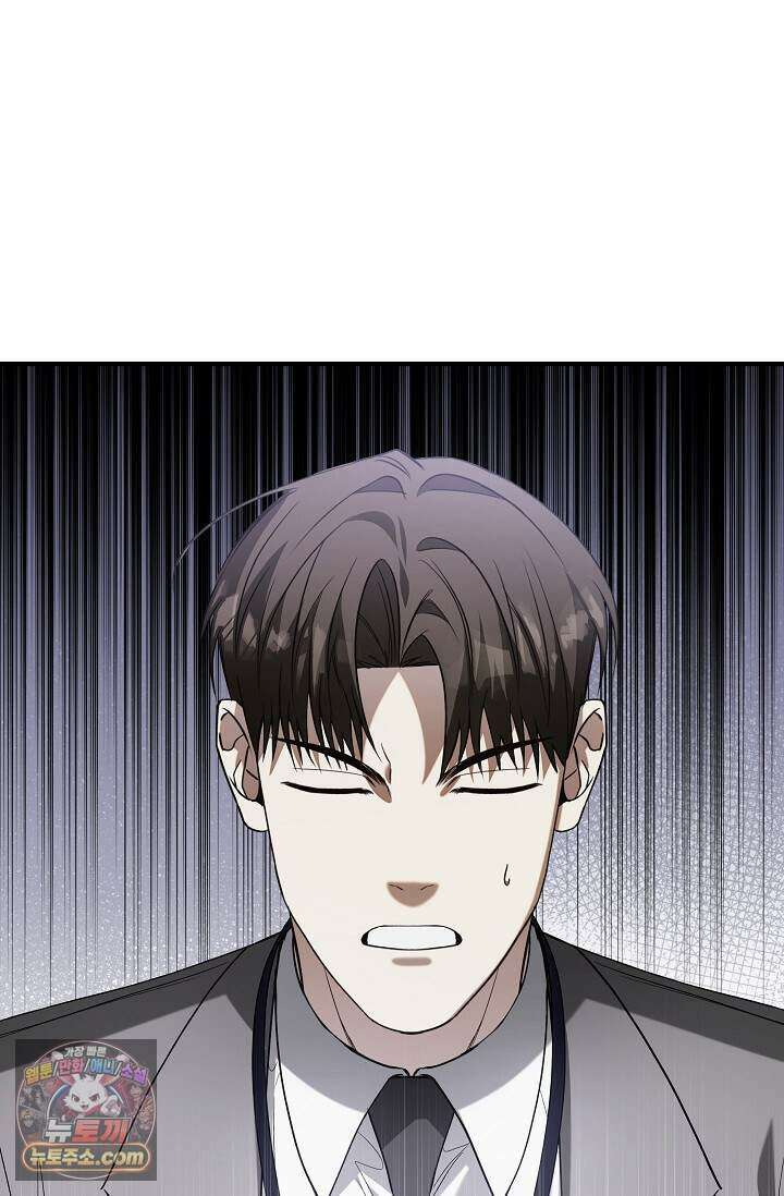 이러려고 입사한 건 아닌데요 4화 1