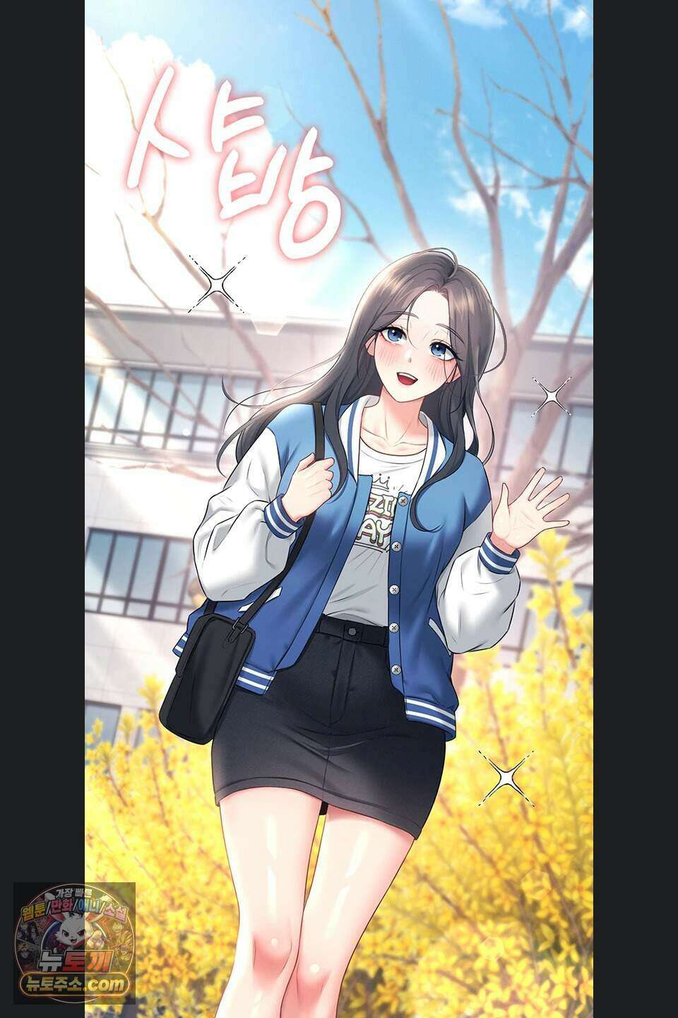 무선 연결 오나홀 113화 10