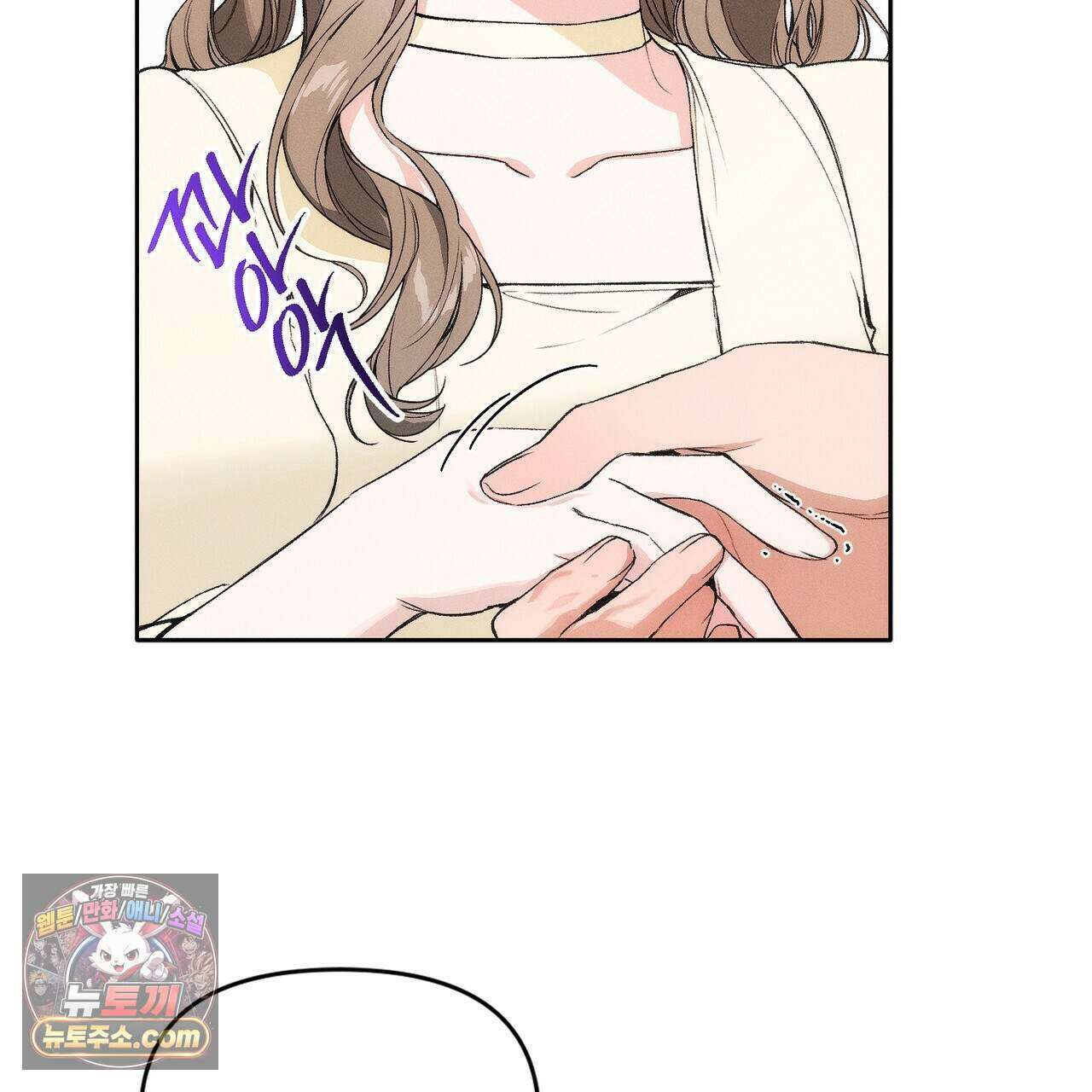 러브:제로(Love:Zero)  10화 5
