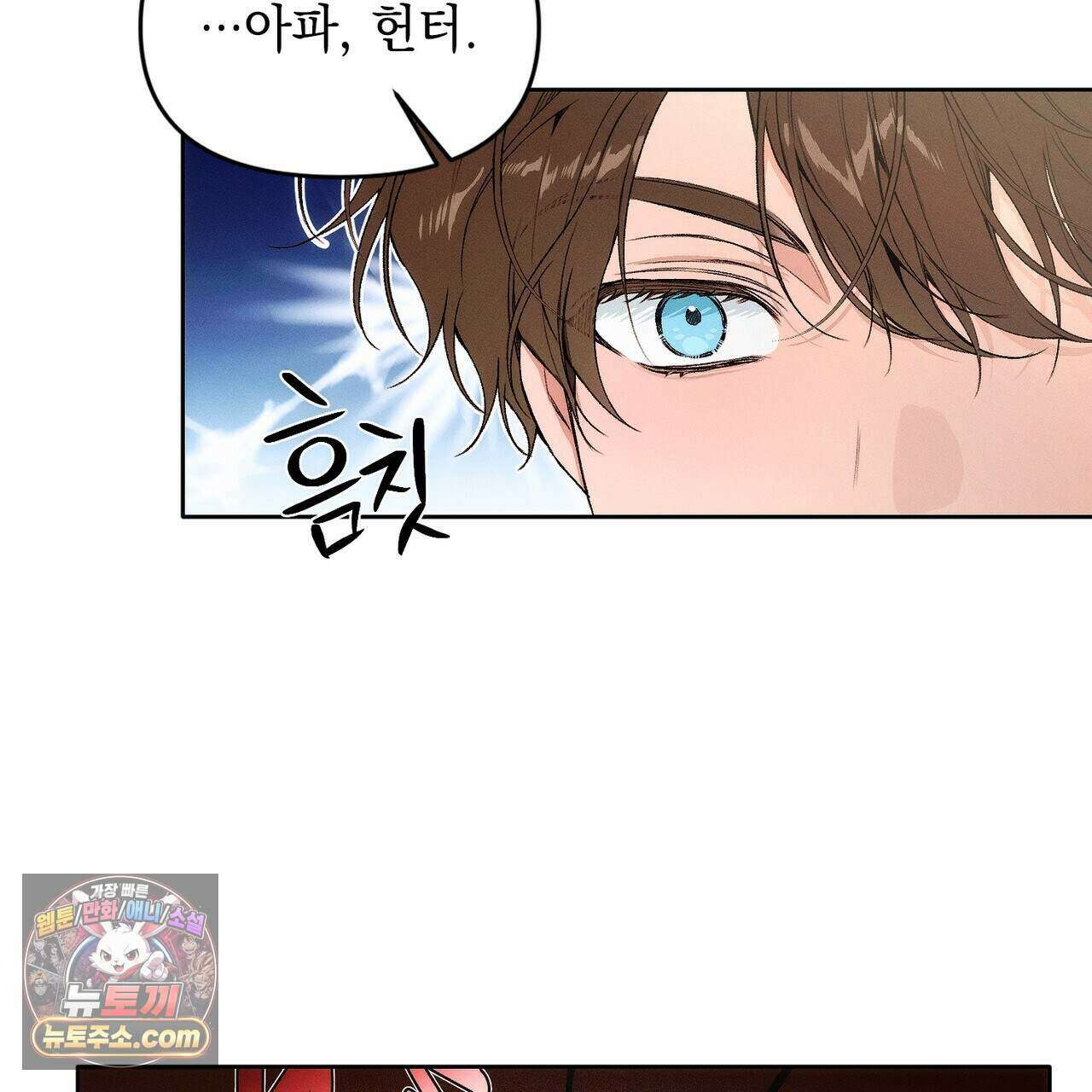 러브:제로(Love:Zero)  10화 6