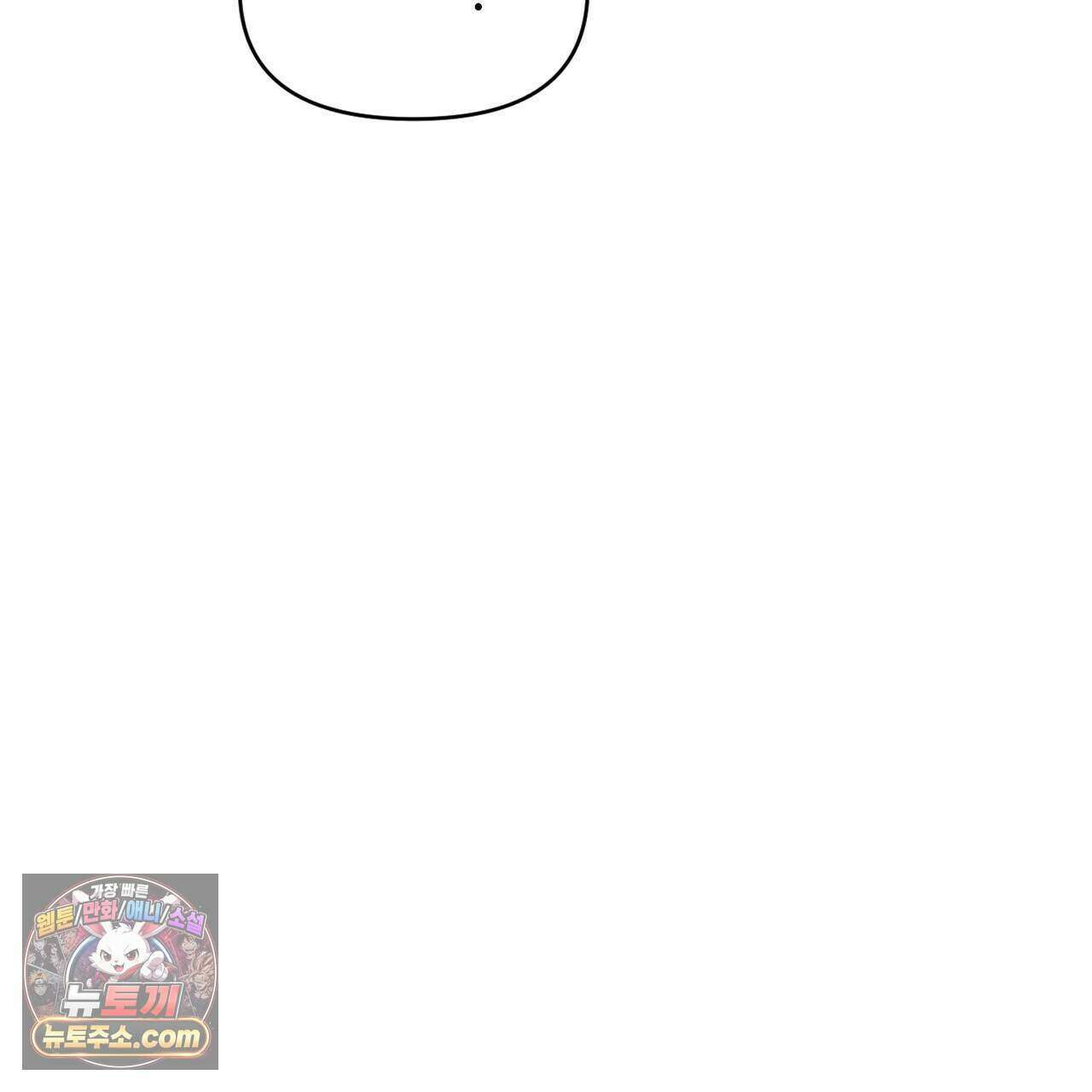 러브:제로(Love:Zero)  10화 12
