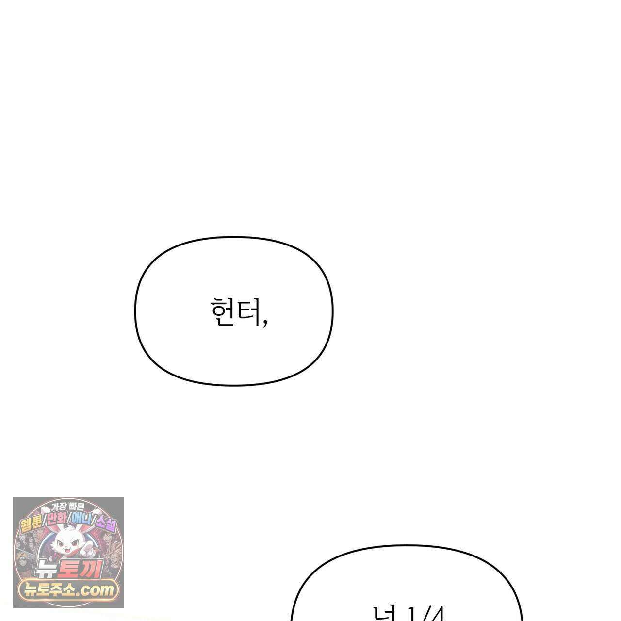 러브:제로(Love:Zero)  10화 16