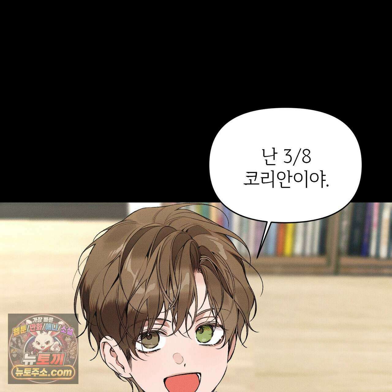 러브:제로(Love:Zero)  10화 19