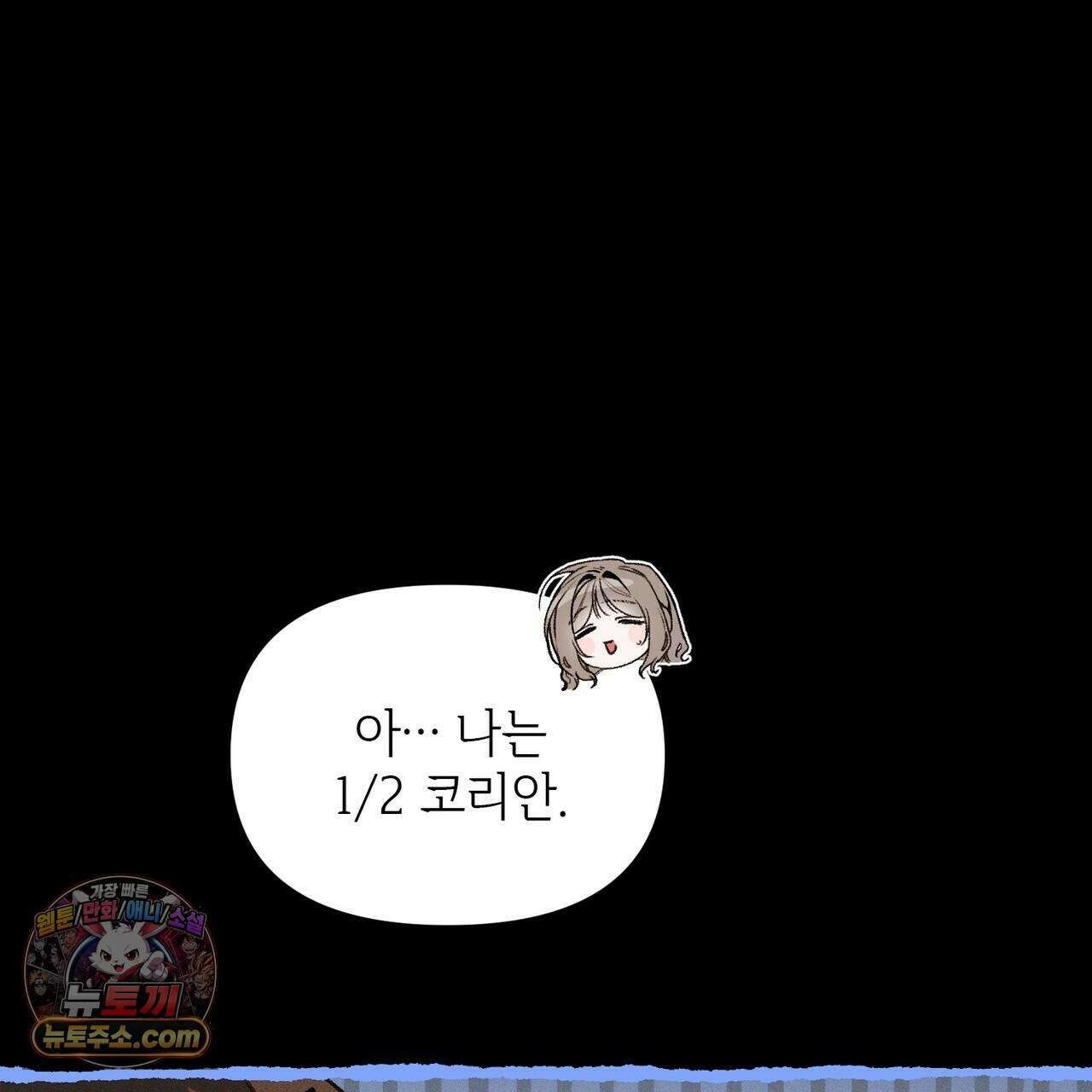 러브:제로(Love:Zero)  10화 26