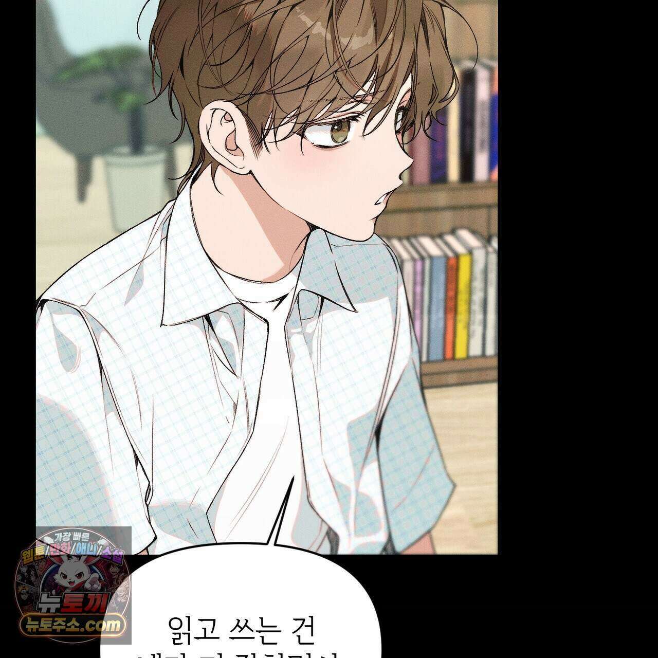 러브:제로(Love:Zero)  10화 29