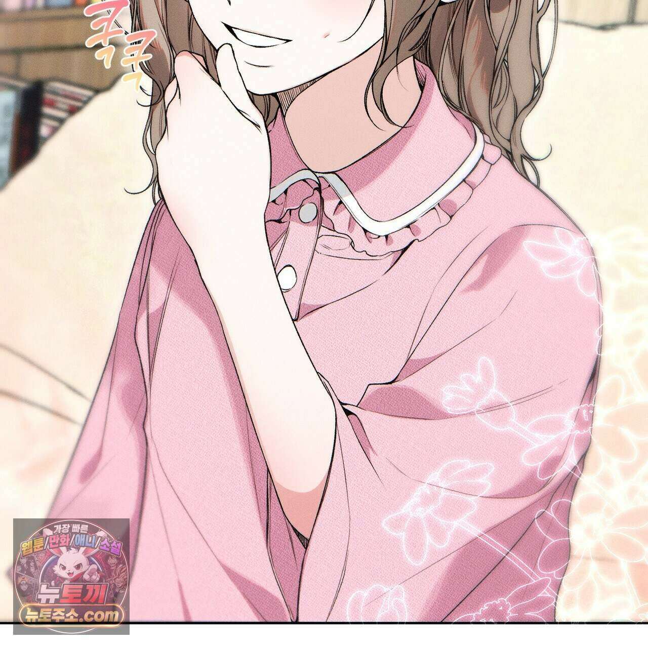 러브:제로(Love:Zero)  10화 32