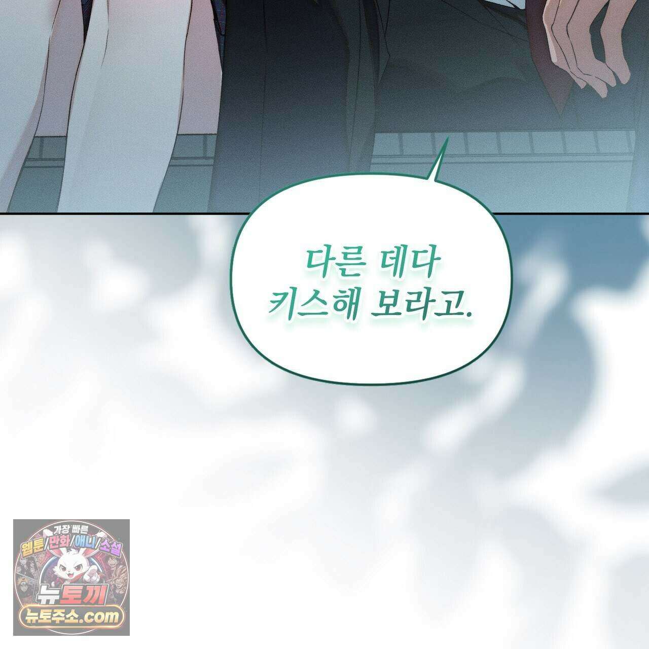 러브:제로(Love:Zero)  18화 5