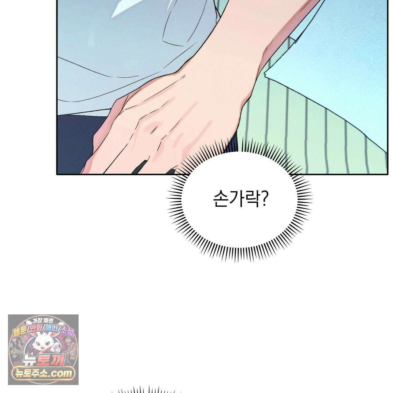 러브:제로(Love:Zero)  18화 12