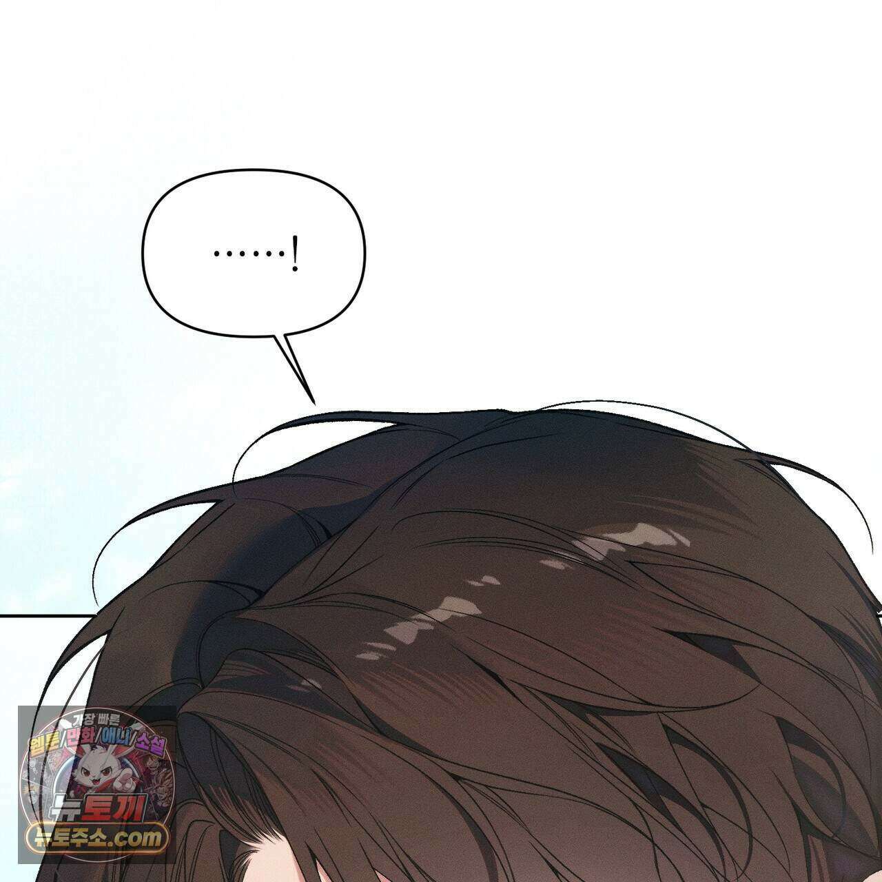 러브:제로(Love:Zero)  18화 24