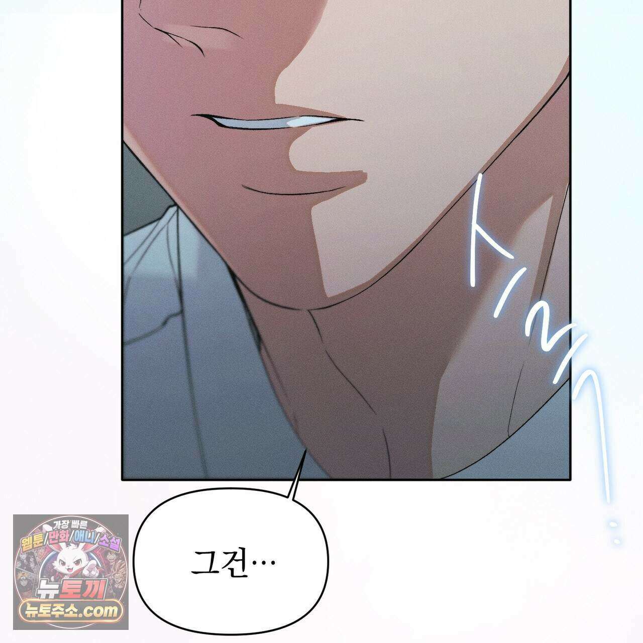 러브:제로(Love:Zero)  18화 31