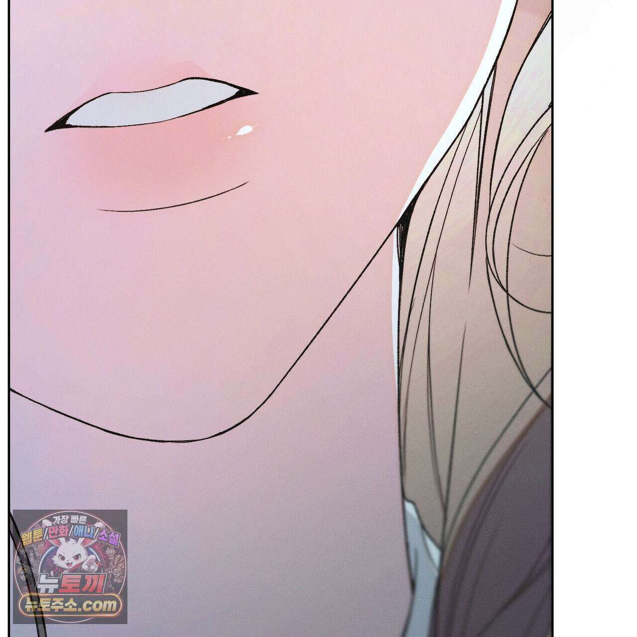 러브:제로(Love:Zero)  18화 33