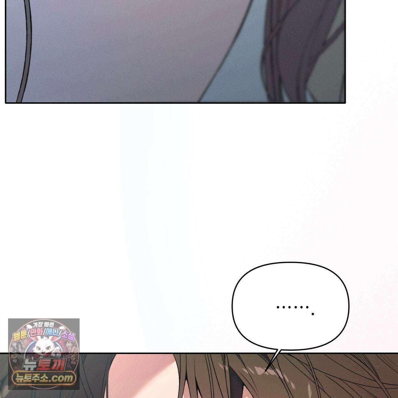 러브:제로(Love:Zero)  18화 34