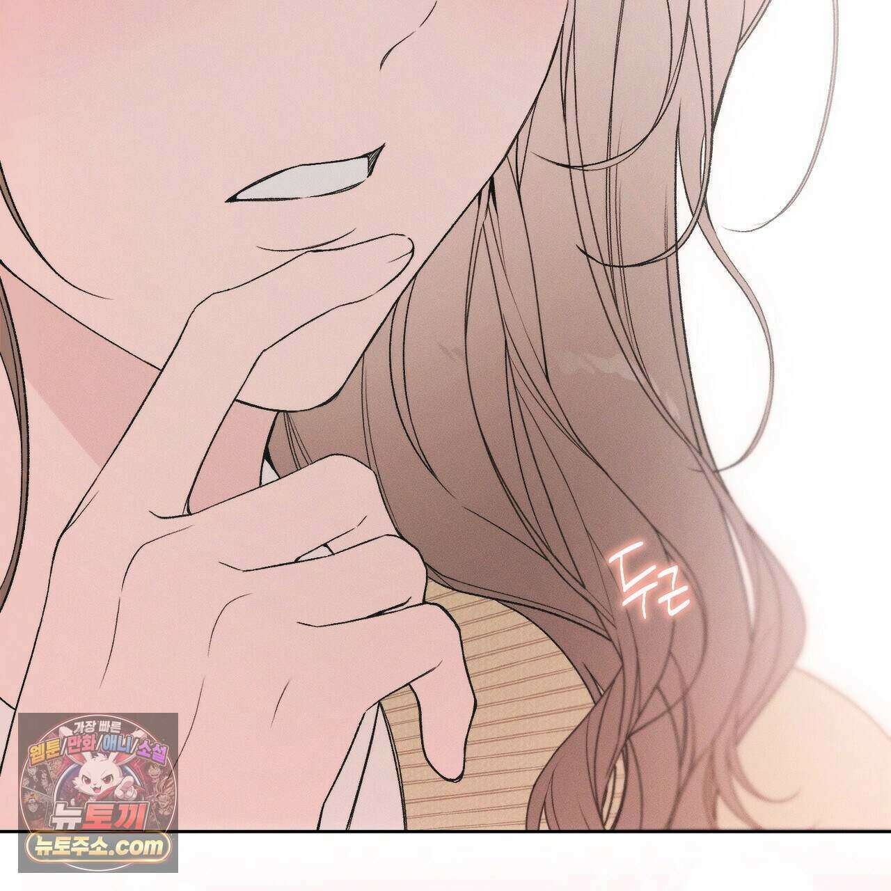 러브:제로(Love:Zero)  18화 39