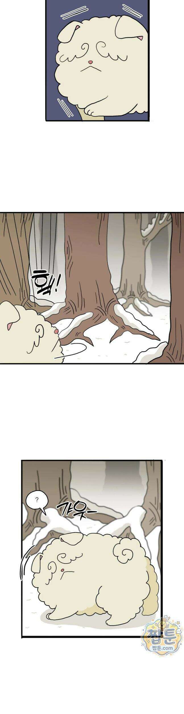 봄불은 여우불이어라 13화 12