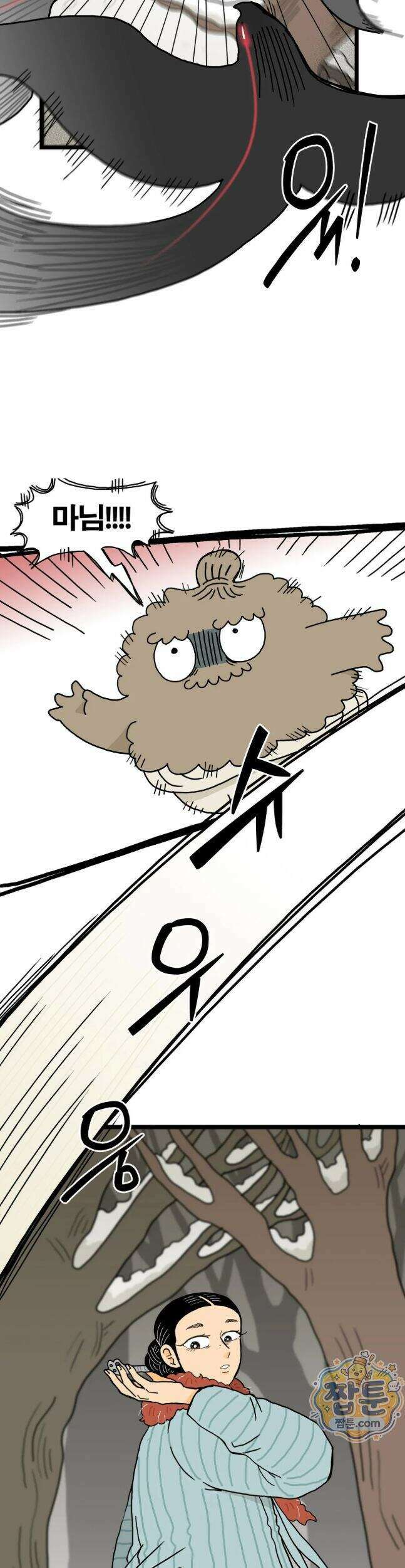 봄불은 여우불이어라 13화 25