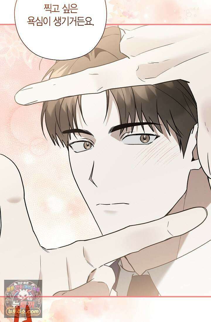 이러려고 입사한 건 아닌데요 24화 16