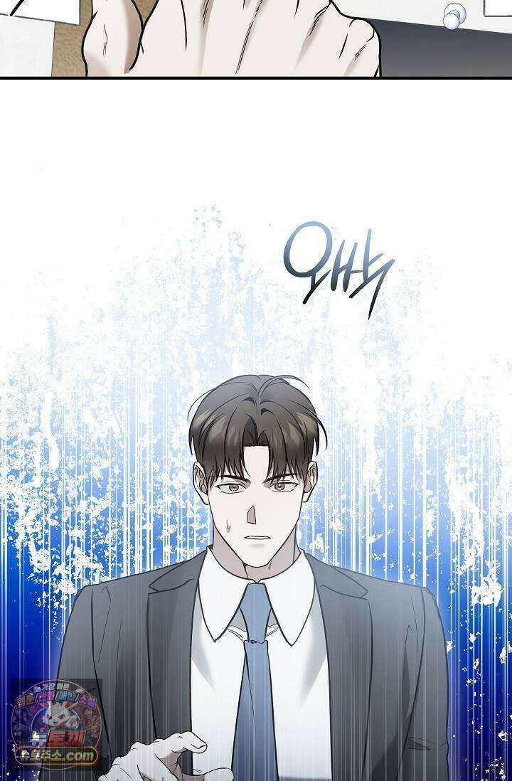 이러려고 입사한 건 아닌데요 32화 11