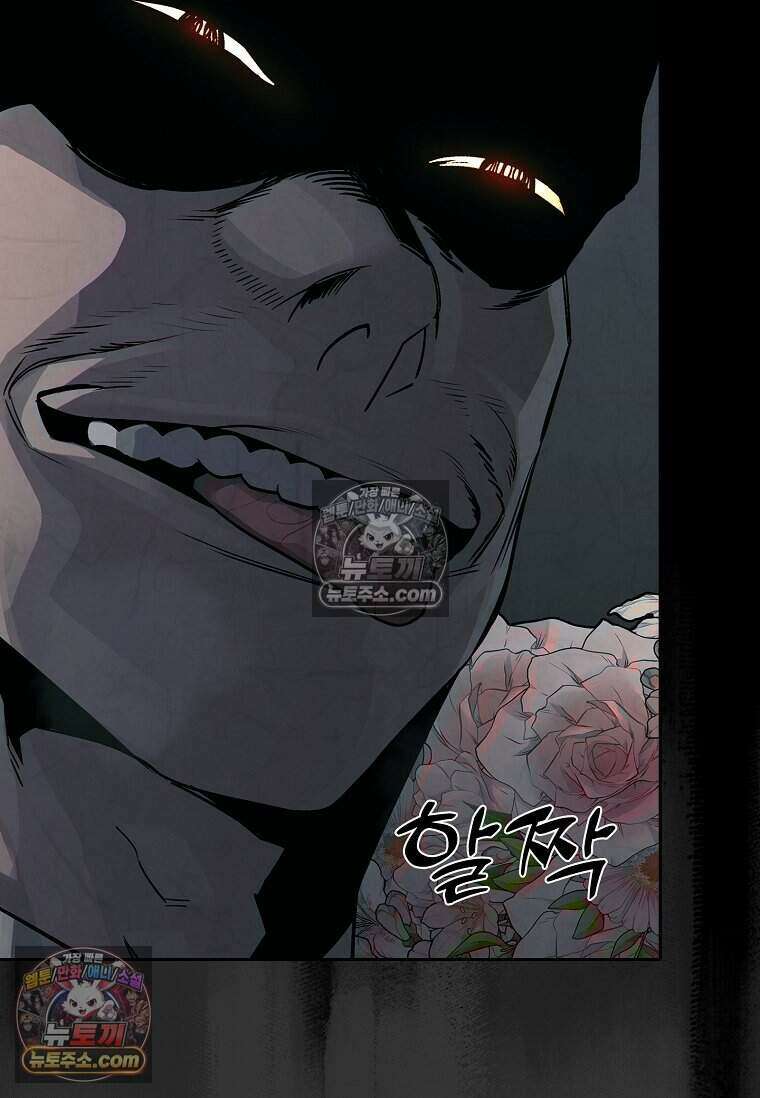 악마의 검사 13화 7